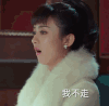 赵丽颖 女神 老九门
