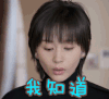 欢乐颂2 我知道 王子文 曲筱绡