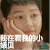 小婊贝