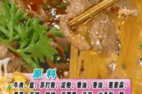 soogif soogif出品 美食 酸辣粉