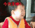 宋民国 伤心 大哭 今次无喇