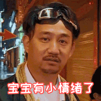 极限挑战 孙红雷 罗志祥 张艺兴 黄渤