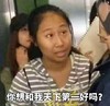 虹桥一姐 呆萌 祈求 你想和我天下第一好吗
