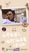 壁咚 对视 大笑 捂嘴