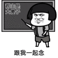 蘑菇头 群主 搞笑 斗图