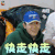 亲爱的客栈2 亲爱的客栈 马思超 快走快走 搞怪 soogif soogif出品