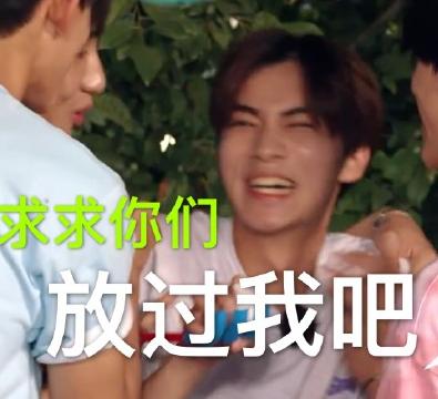 wayV 威神V 小哥哥 明星 文字表情包