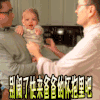 快来 别闹了快来爸爸的怀抱里