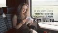 女孩 看书 火车 安静