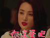 完美有多美
