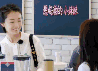 soogif soogif出品 中餐厅 周冬雨 想喝酒的小妹妹