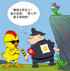 愚人节 快乐 美人石 我背上有王八鬼才信你呢