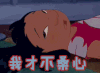 动漫二次元 伤心