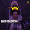 soogif soogif出品 三生三世十里桃花 我是最霸气的小仙女 霸气