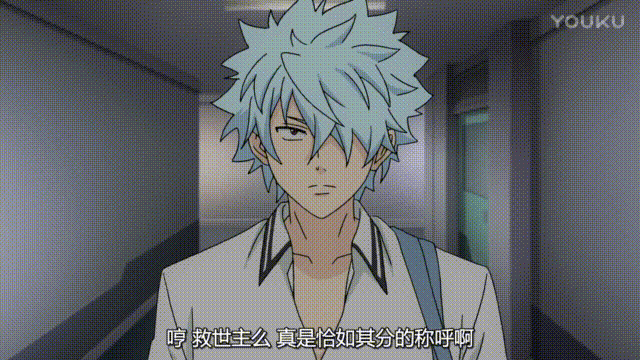 動漫 男孩 行走 閉眼