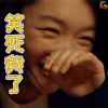 周冬雨 笑死我了 soogif