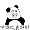 挠鸡鸡 真舒服 斗图 soogif soogif出品