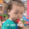 萌娃 黄夏温 一首信仰送给你 呆萌 可爱