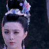 范冰冰 武媚娘 美女 女神