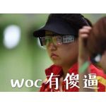 女运动员 帽子 眼镜 woc有傻逼