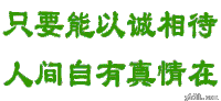 文字  彩色     动画  动态