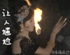西游记 着火 惊吓 唐僧