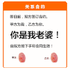 指纹识别 指纹 关系合约 文字表情 老婆