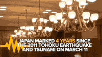海啸 tsunami 颤抖 聚会