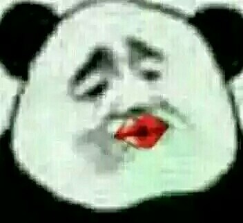 熊猫头 八字眉 红嘴唇 黑色