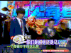 快乐大本营 何炅 胡夏 谢娜 苏有朋