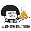 金馆长蘑菇头系列 暴漫 蘑菇头 搞笑 逗