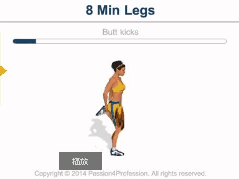 练腿 8分钟 腿部训练 健身 运动
