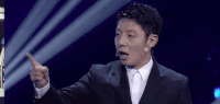 撒贝宁 伸手指 西装革履