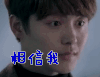 幻城凡世 马天宇 相信我