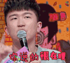 大学生来了第二季第十六期 张大大 你说的很在理 赞 soogif soogif出品