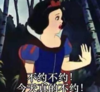 搞笑 魔性 沙雕 大杂烩 文字表情包