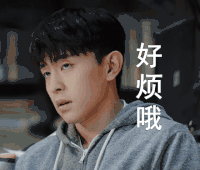 邓伦 男神 帅气 动态图 小哥哥
