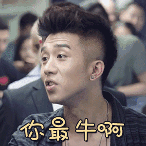 和你在一起图片_和你在一起动态图_和你在一起表情包gif动图下载_soo