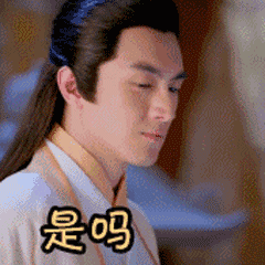 楚乔传 帅哥 迷人 阳光 帅气