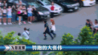 我去上学啦 台湾 大张伟 上学 跑步