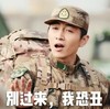 陆战之王 陈晓 张能量 文字表情包 帅气