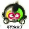猴子 搞笑 吉祥物 吓死宝宝了
