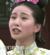 刘诗诗 步步惊心 我不是故意的 美女