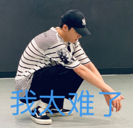 陈立农 偶像练习生 男神 小哥哥 文字表情包