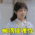 凉生我们可不可以不忧伤 凉生 王鹤润 金陵 懒得搭理你 拒绝 soogif soogif出品