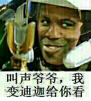 外国人 恶搞 坏笑 叫声爷爷我变迪加奥特曼给你看