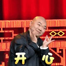 八月使劲吃喝玩乐GIF动态图_八月使劲吃喝玩