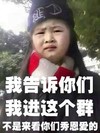 秀恩爱 搞笑 无奈 表情包