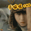 天坑鹰猎 王俊凯 张保庆 干嘛呢 蒙圈 soogif soogif出品