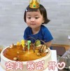 罗熙 萌娃 变美暴富开心 可爱 搞怪 逗